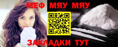 крисы Балашиха