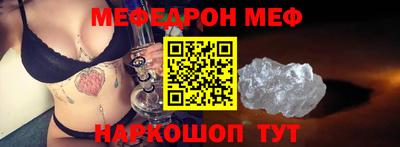 спайс Балашиха