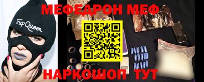 бошки Балаково