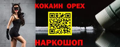 крисы Балашиха