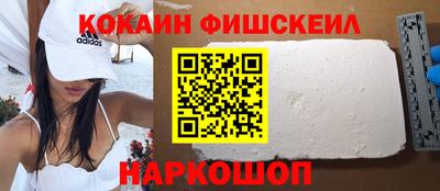 спайс Балашиха