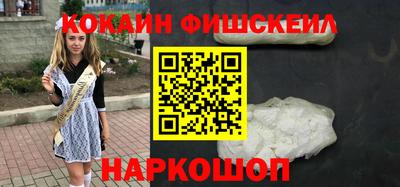 бошки Балаково