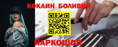 спайс Балашиха