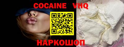 спайс Балашиха