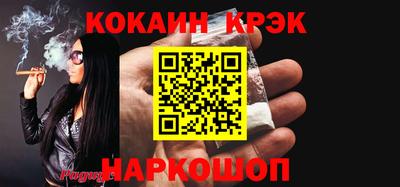 бошки Балаково