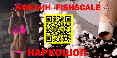 бошки Балаково