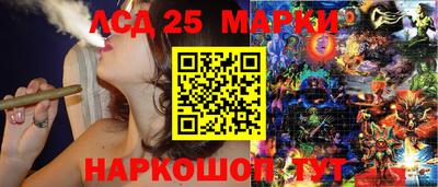 спайс Балашиха