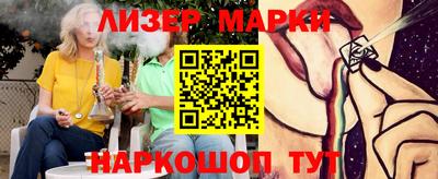 спайс Балашиха