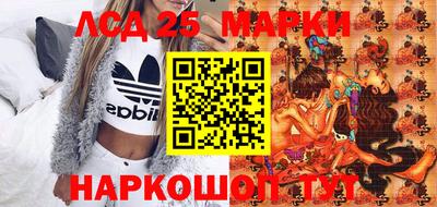 спайс Балашиха