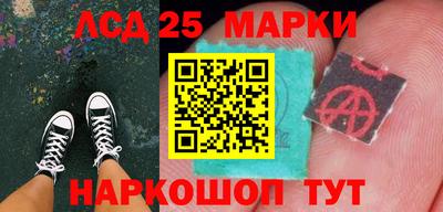 крисы Балашиха
