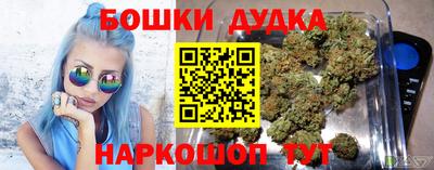 бошки Балаково