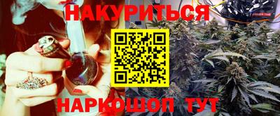 бошки Балаково