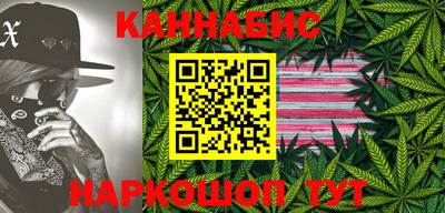 крисы Балашиха