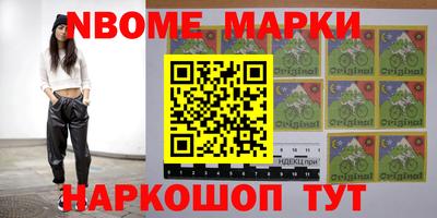 бошки Балаково