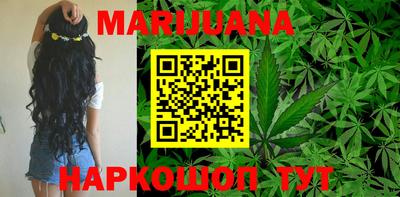 спайс Балашиха