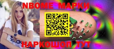 гашиш Балахна