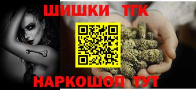 бошки Балаково
