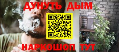 крисы Балашиха