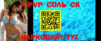 крисы Балашиха