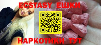 бошки Балаково