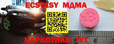 крисы Балашиха