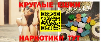 бошки Балаково
