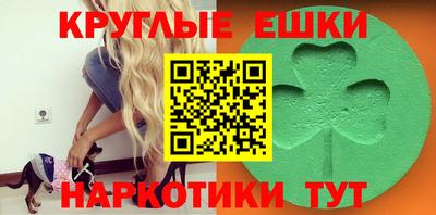 крисы Балашиха