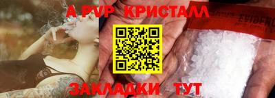 бошки Балаково