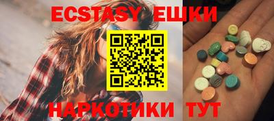 бошки Балаково
