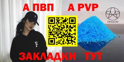 крисы Балашиха