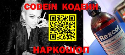 бошки Балаково