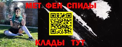 спайс Балашиха