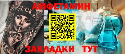 бошки Балаково