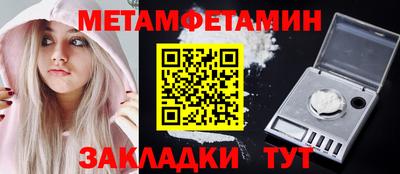 бошки Балаково