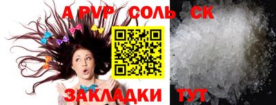 спайс Балашиха