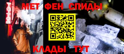 крисы Балашиха