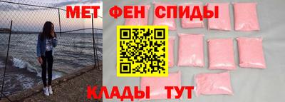 крисы Балашиха