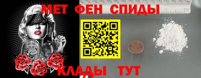 крисы Балашиха