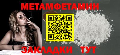 спайс Балашиха