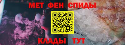 мефедрон VHQ Балахна