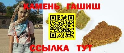 спайс Балашиха