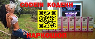 спайс Балашиха