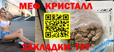 амф Балаково