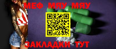 крисы Балашиха