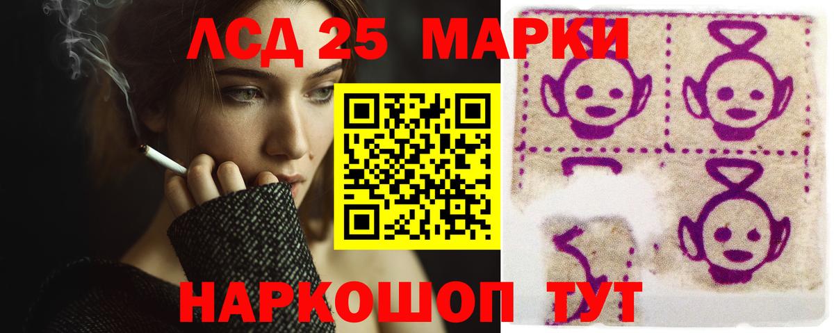 МЕФ   Гашиш  Канабис  Cocaine  Красноармейск  Лсд 25  Вход с VPN  ЭКСТАЗИ 