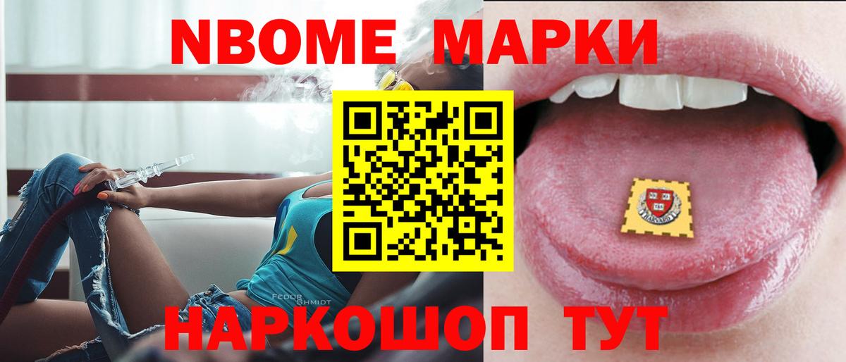 LSD-25 экстази ecstasy Красноармейск
