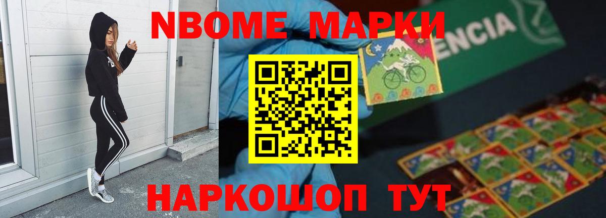 Красноармейск  LSD-25 экстази кислота  Вход с VPN 
