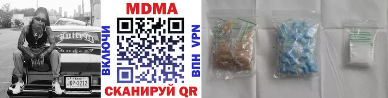 MDMA молли  hydra зеркало  Красноармейск 
