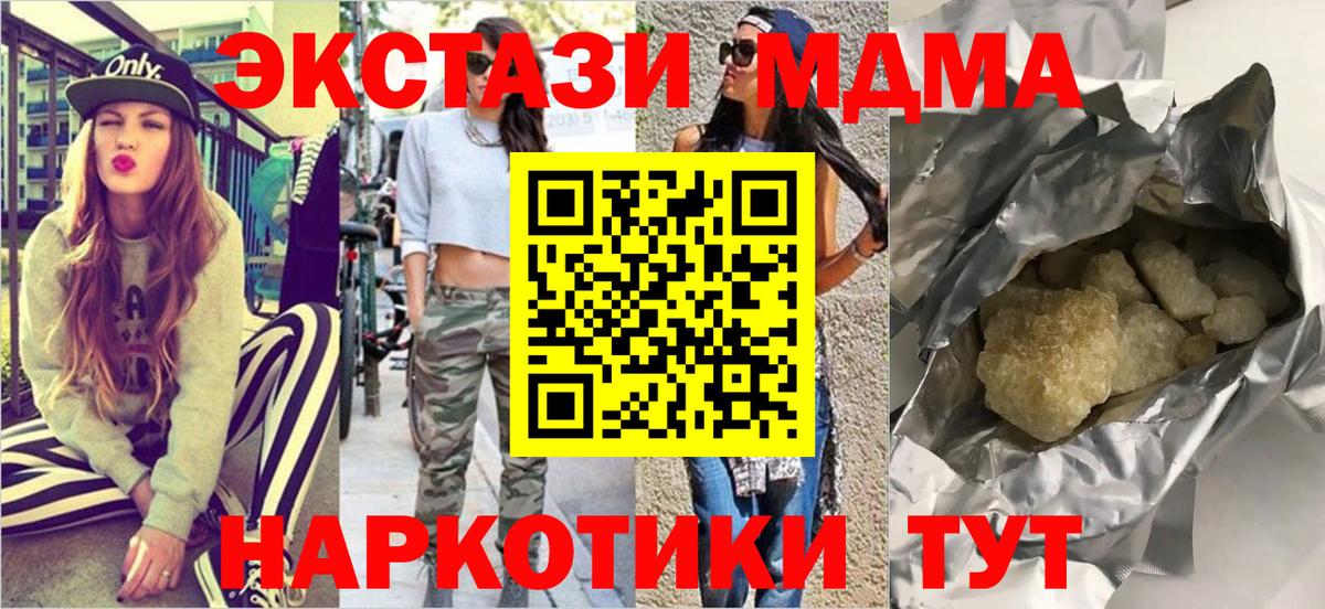 Кокаин  Красноармейск  Мефедрон  ГЕРОИН  A PVP  Масло THC  Марки ЛСД  Марихуана  Плюхи  Вход с VPN 
