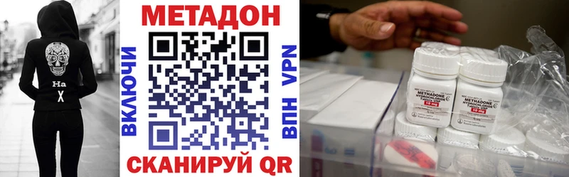 блэк спрут ссылки  купить  цена  Красноармейск  МЕТАДОН белоснежный 